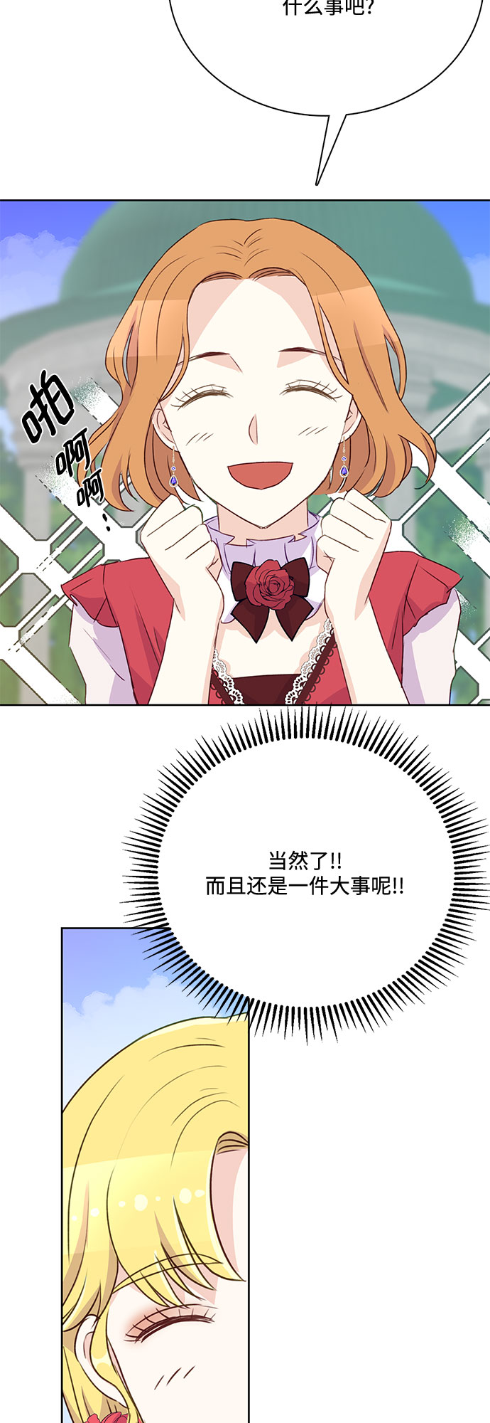 第4话52