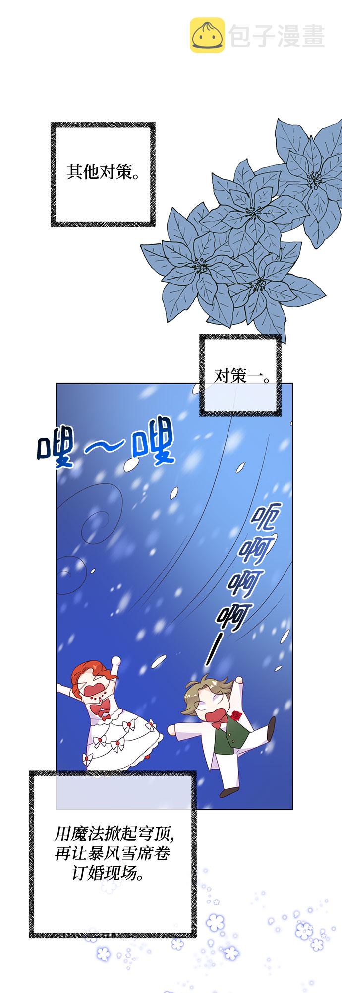 第45话6