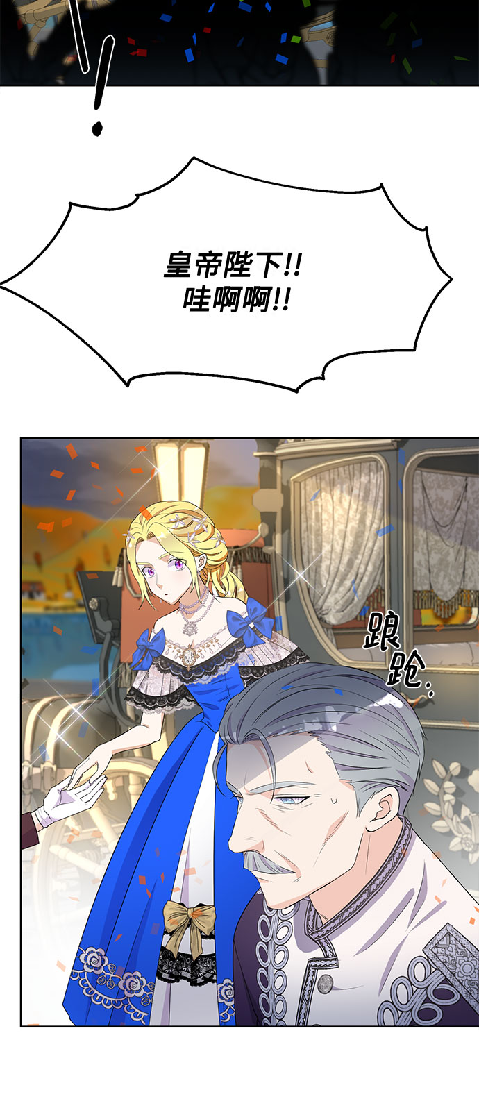 第36话50
