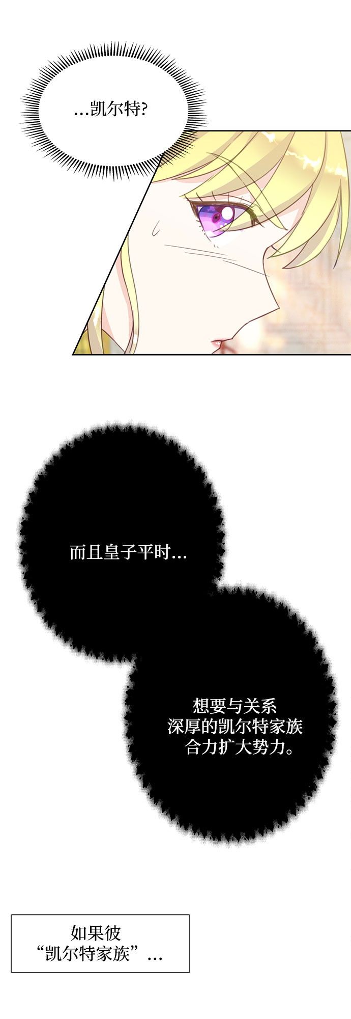 第15话21