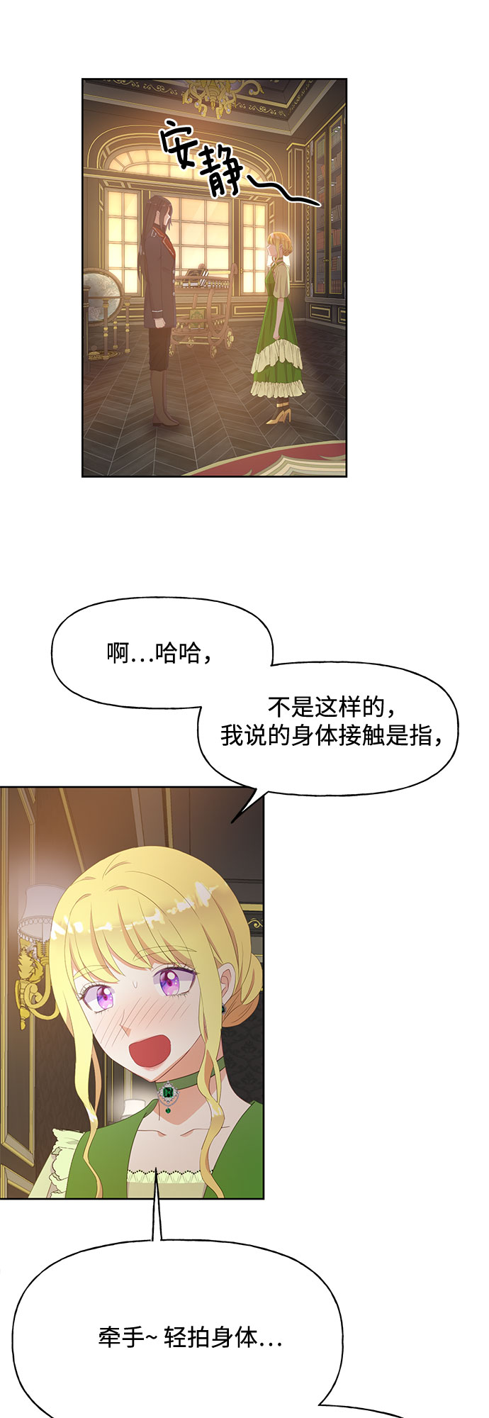第28话43