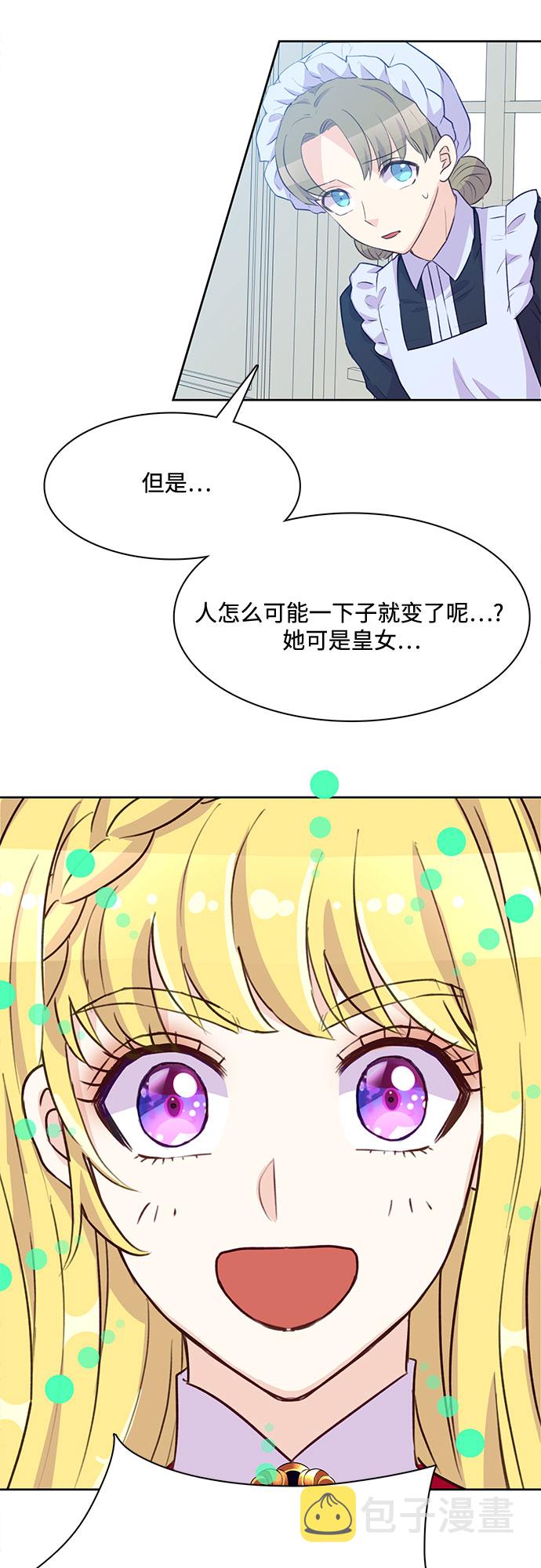 第7话32