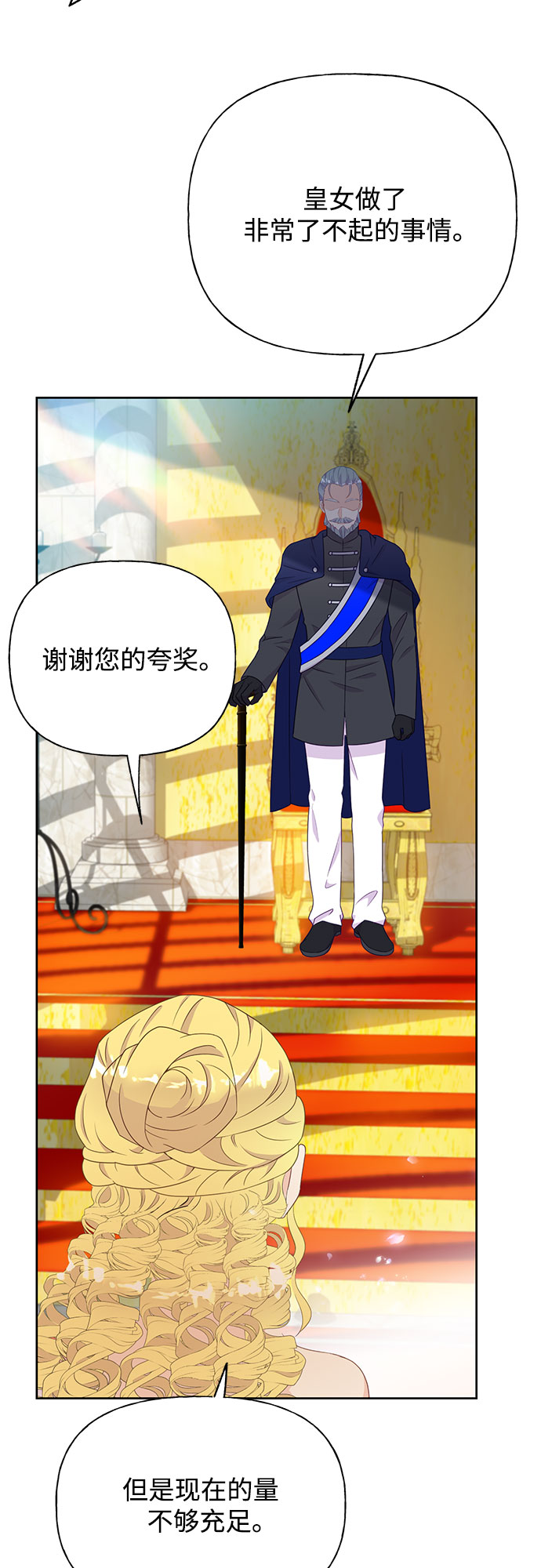 第31话27