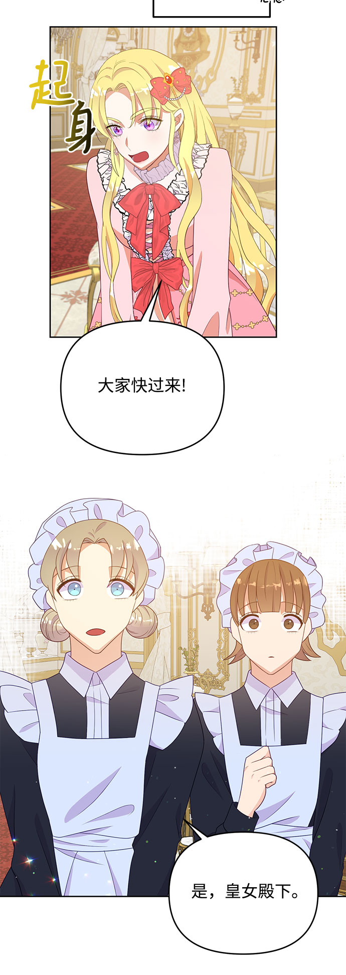 第42话10