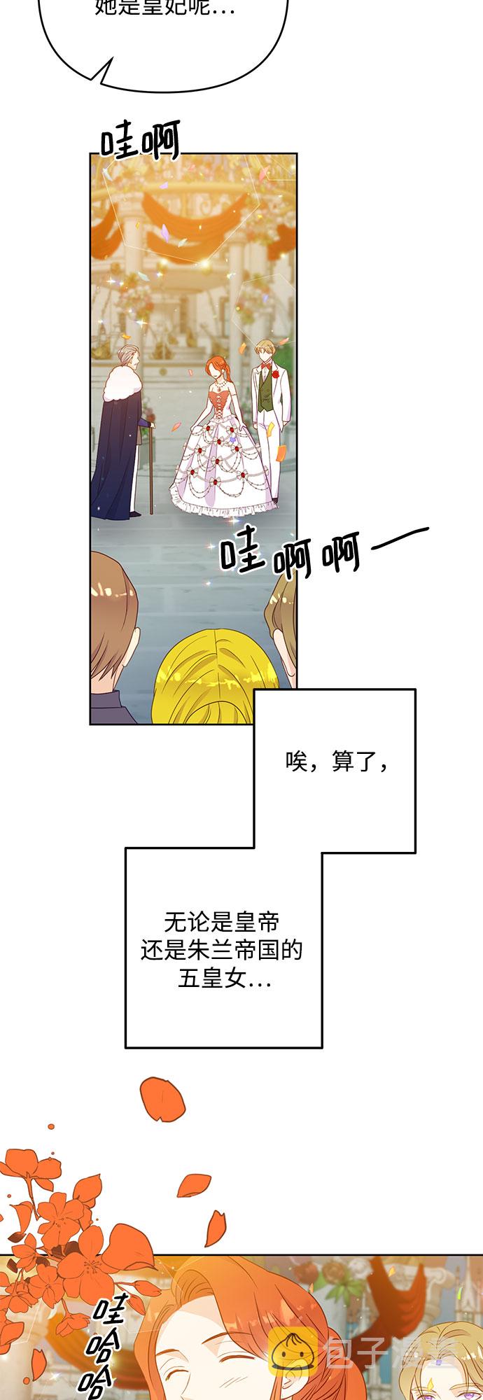 第43话49