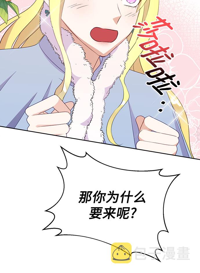 第41话31