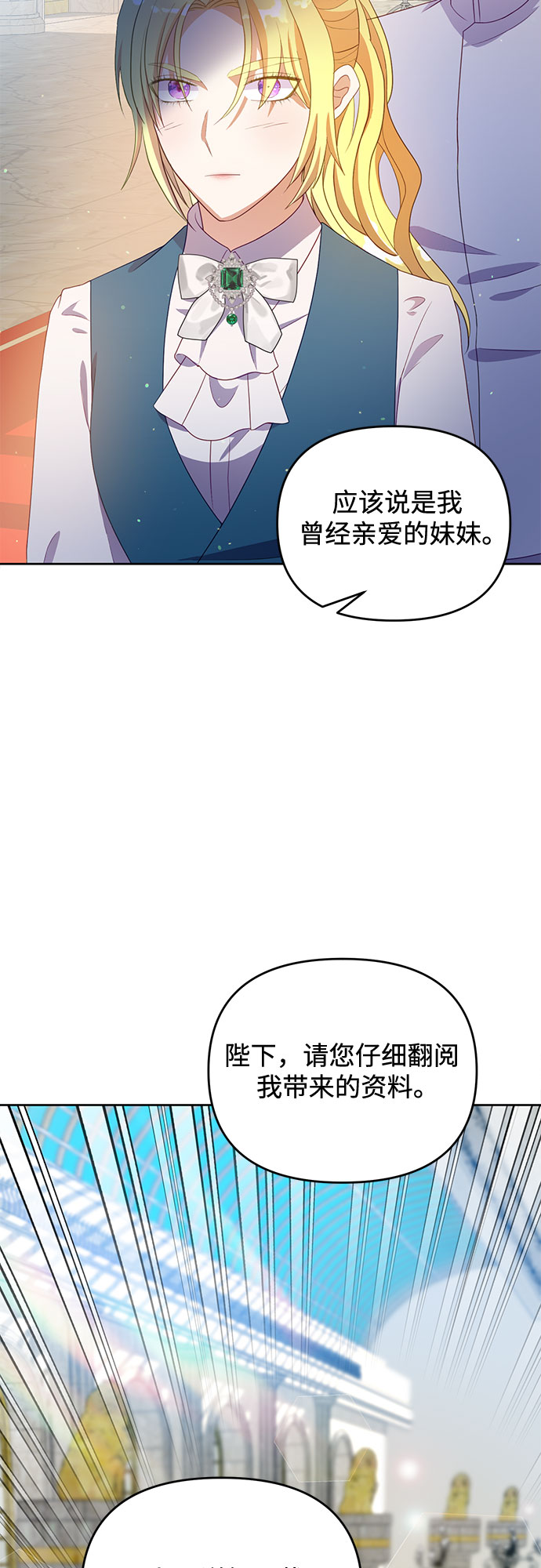 第49话7