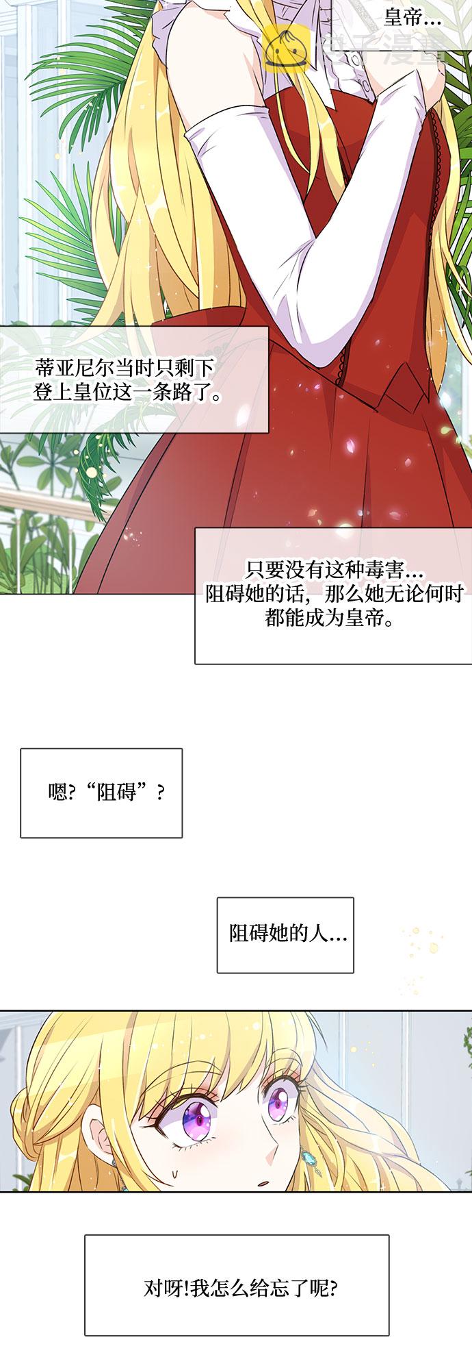 第3话38
