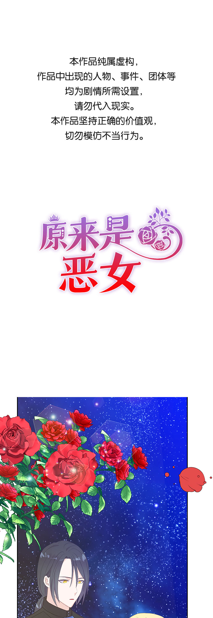 第33话0