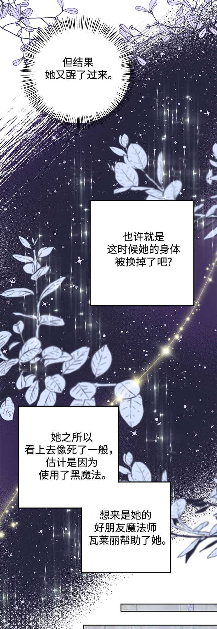 第46话12