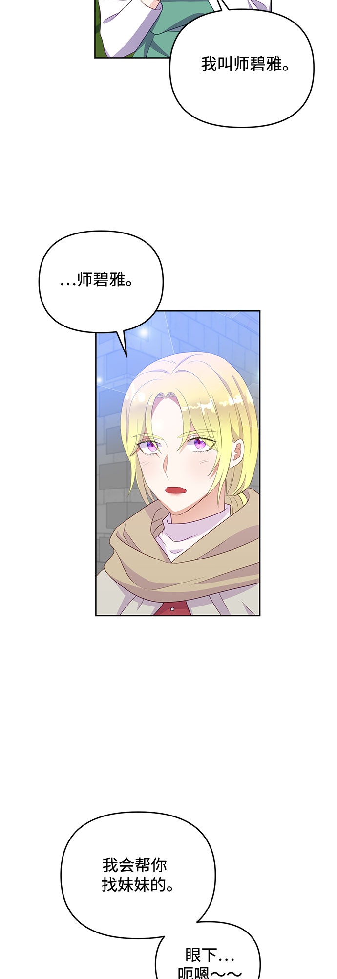 第46话33