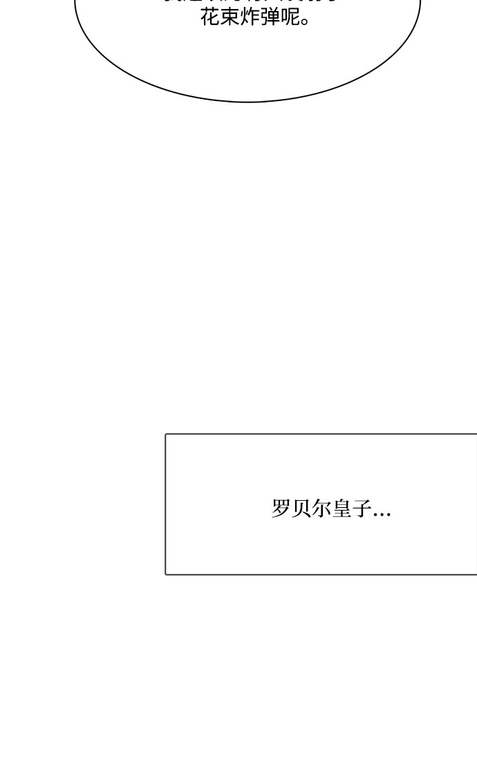 第5话19