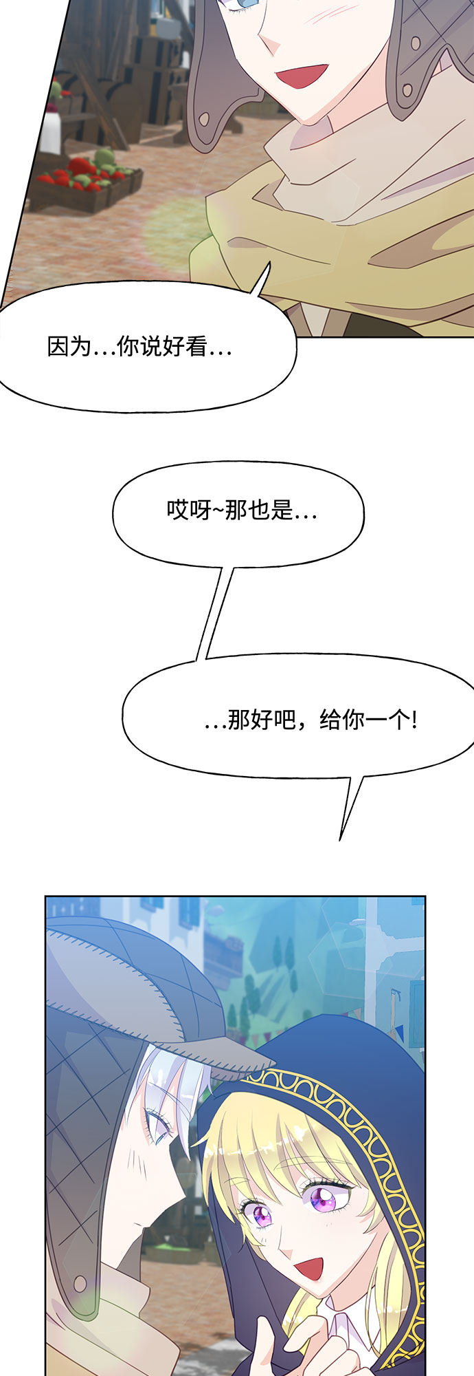第26话42