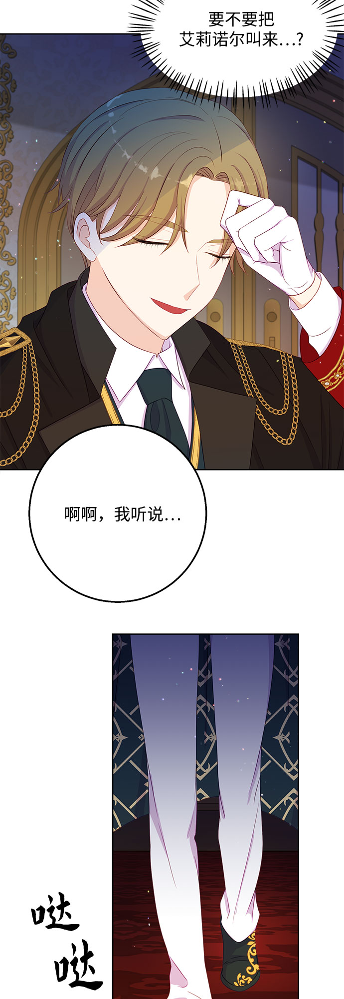 第35话47