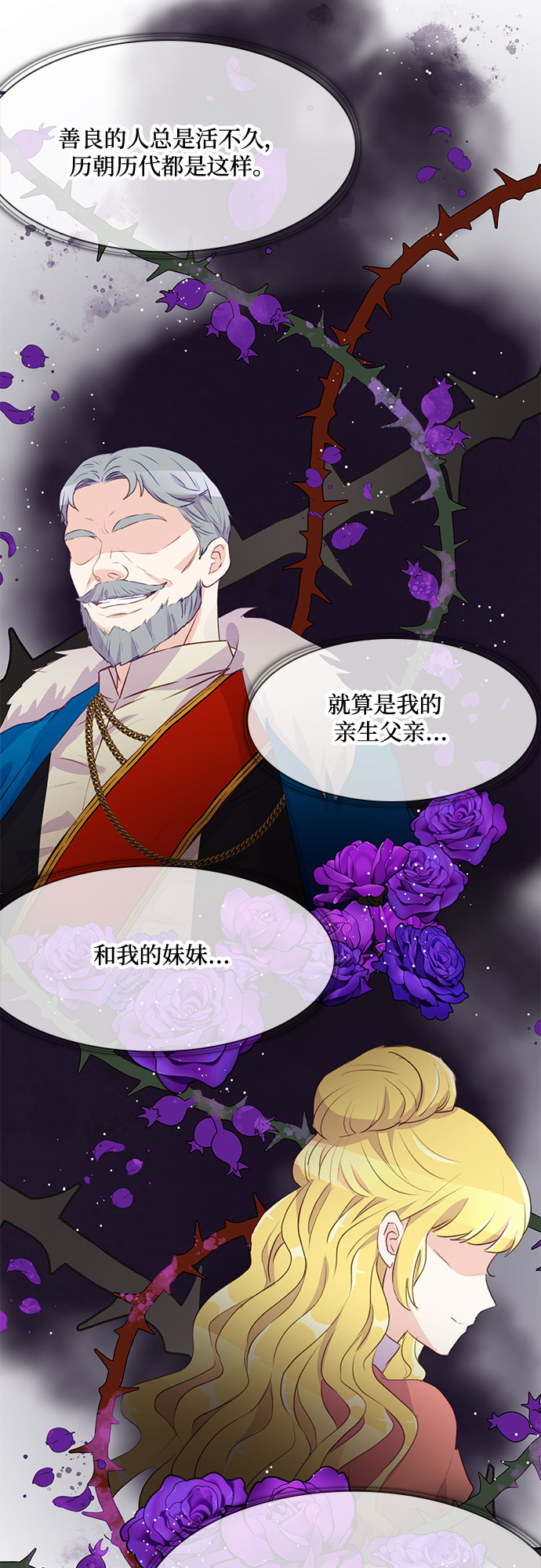 第5话56