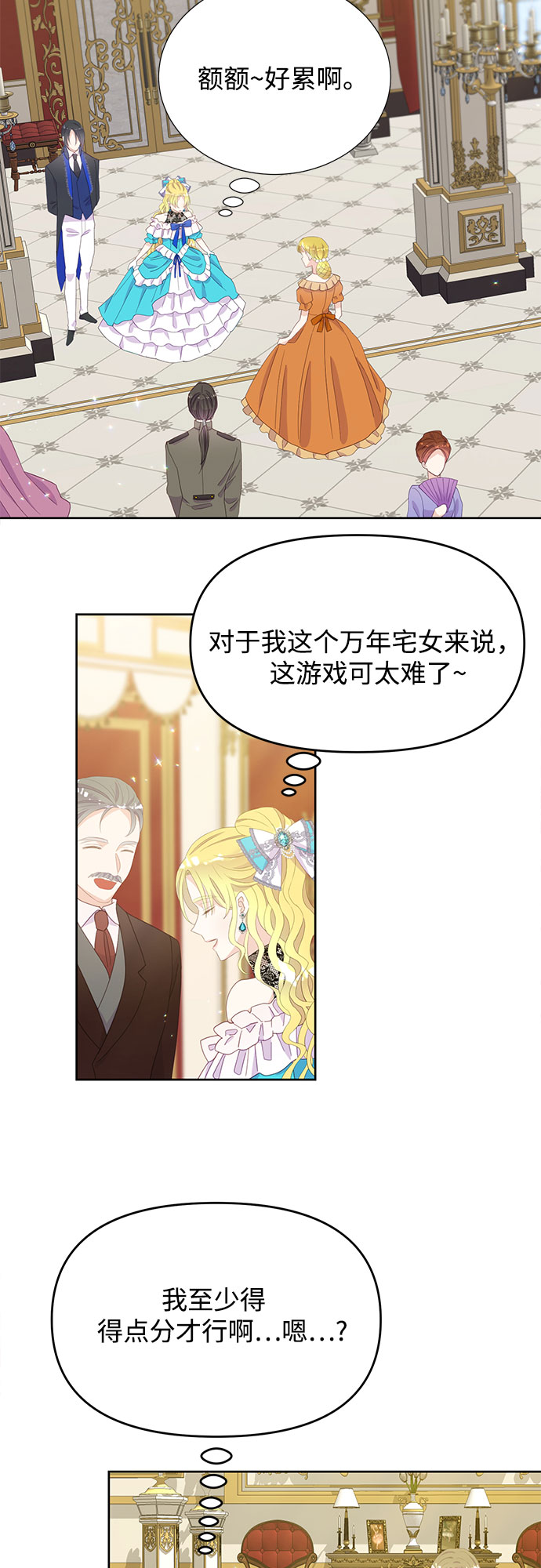 第24话23
