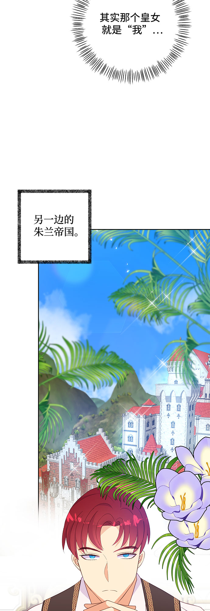 第42话27