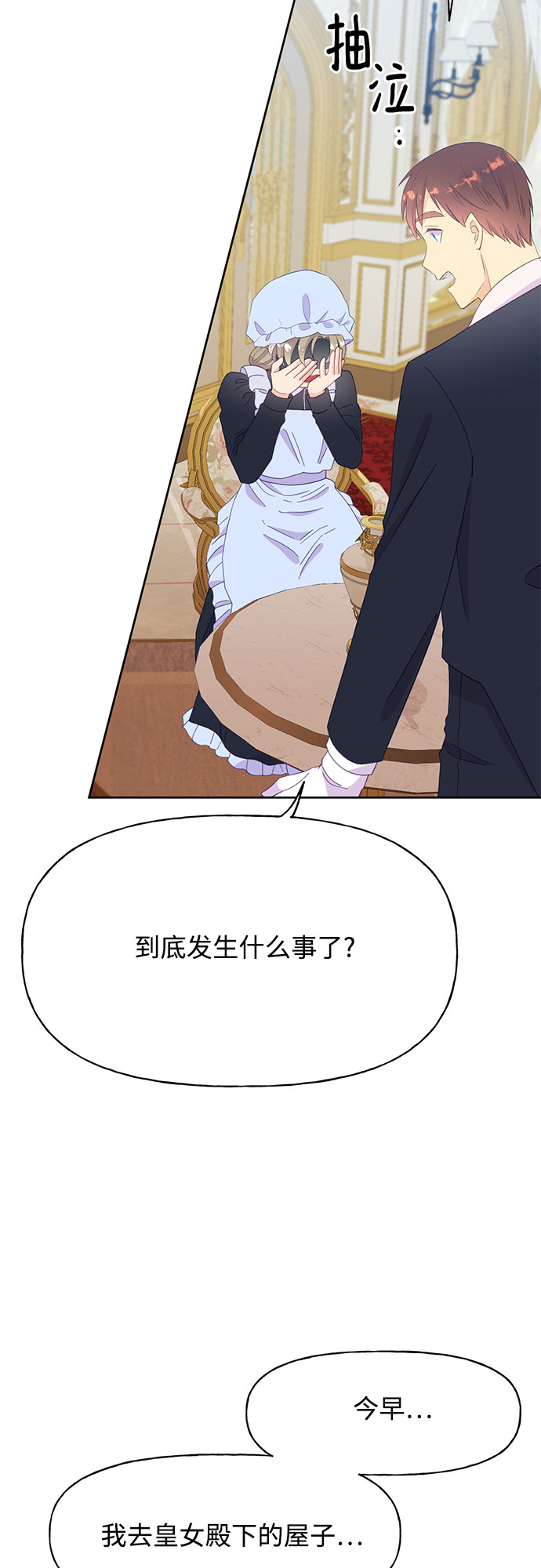 第26话1