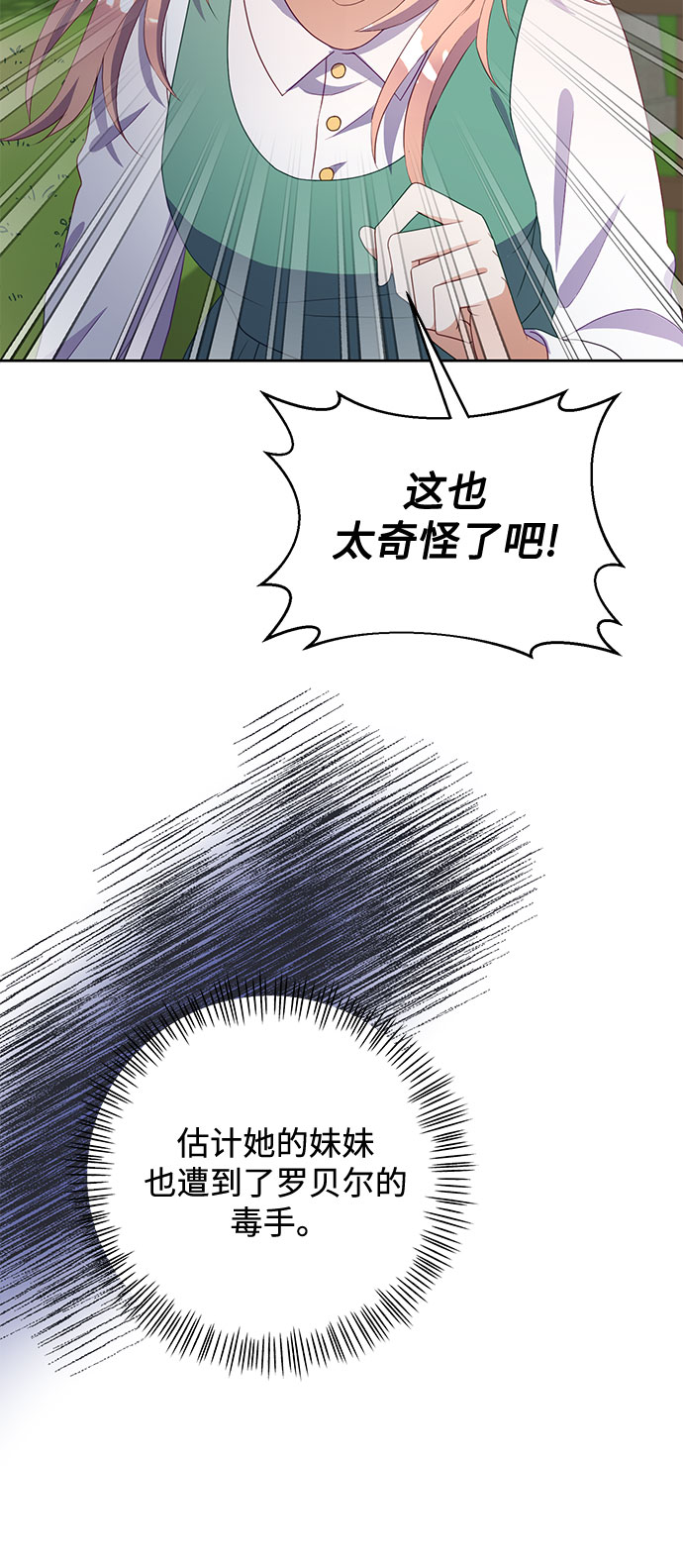 第46话30