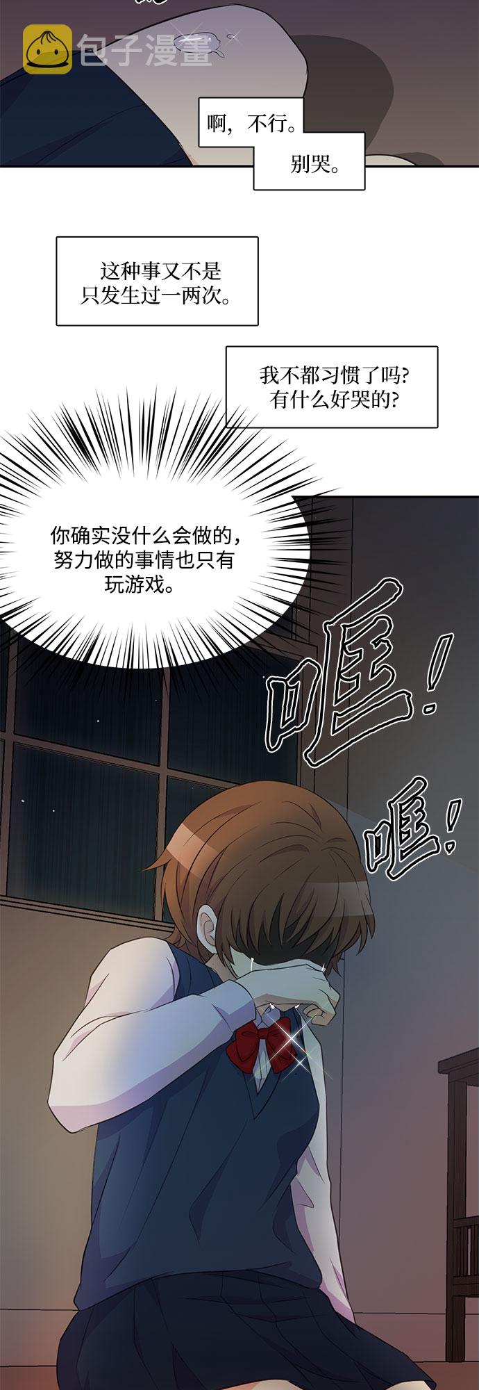 第1话23