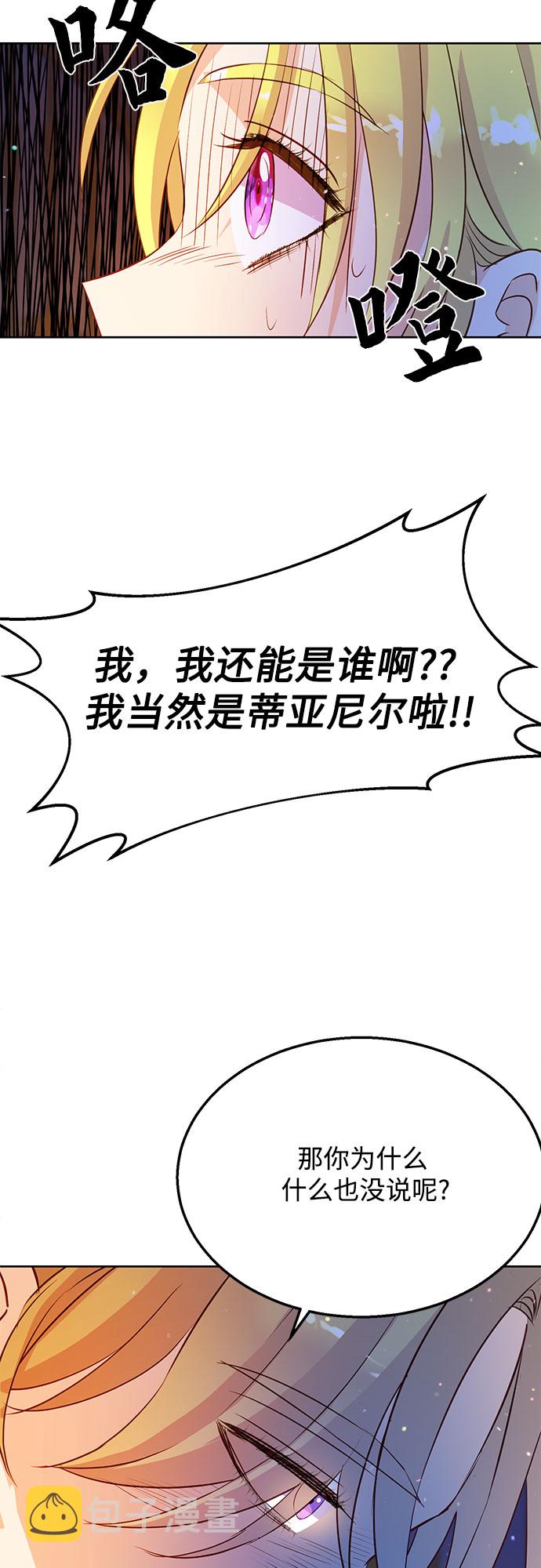 第35话38