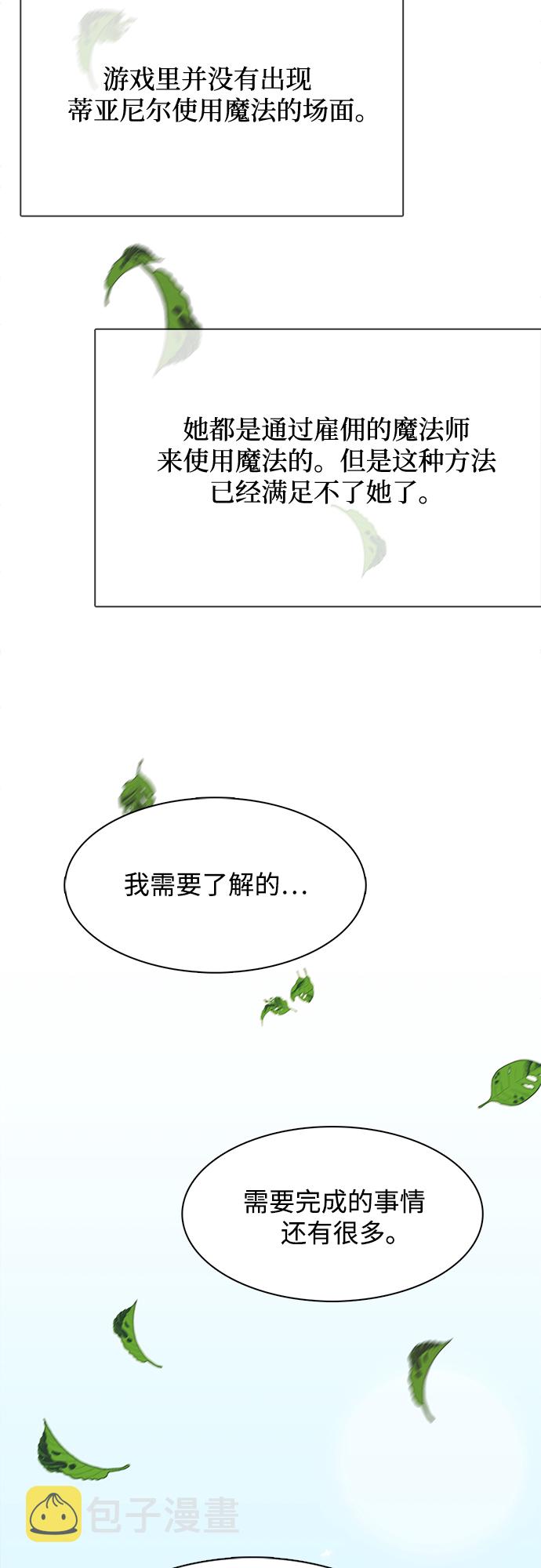 第16话41