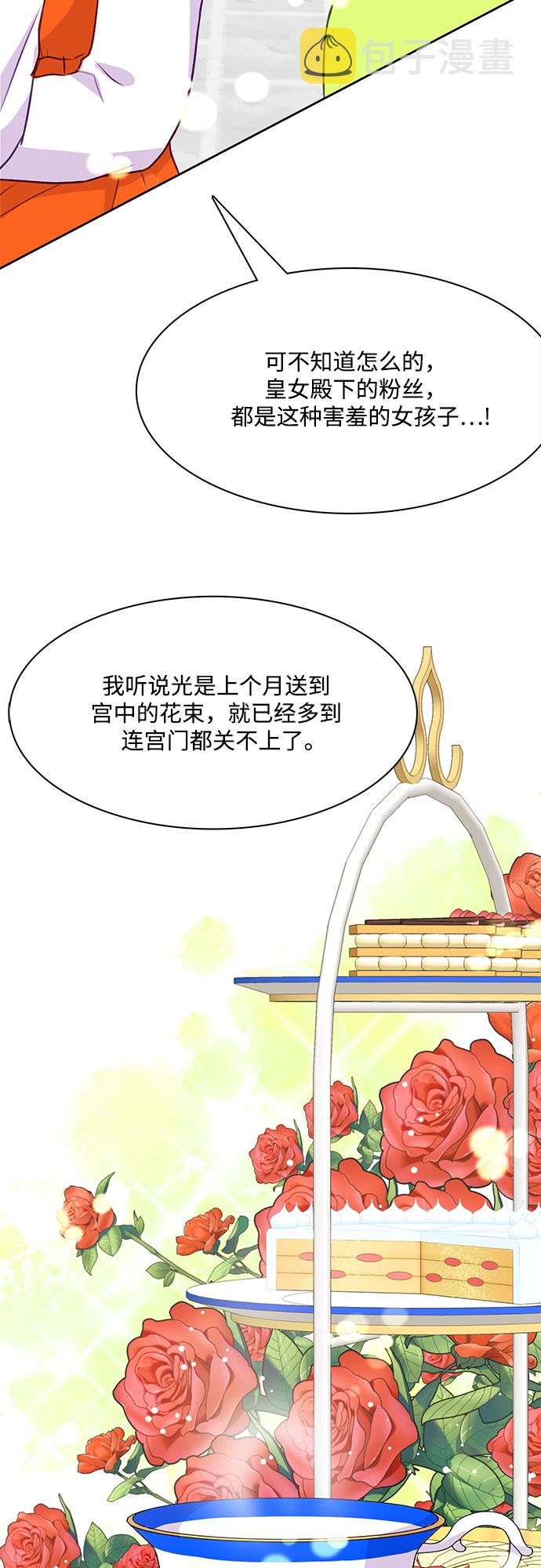 第5话17