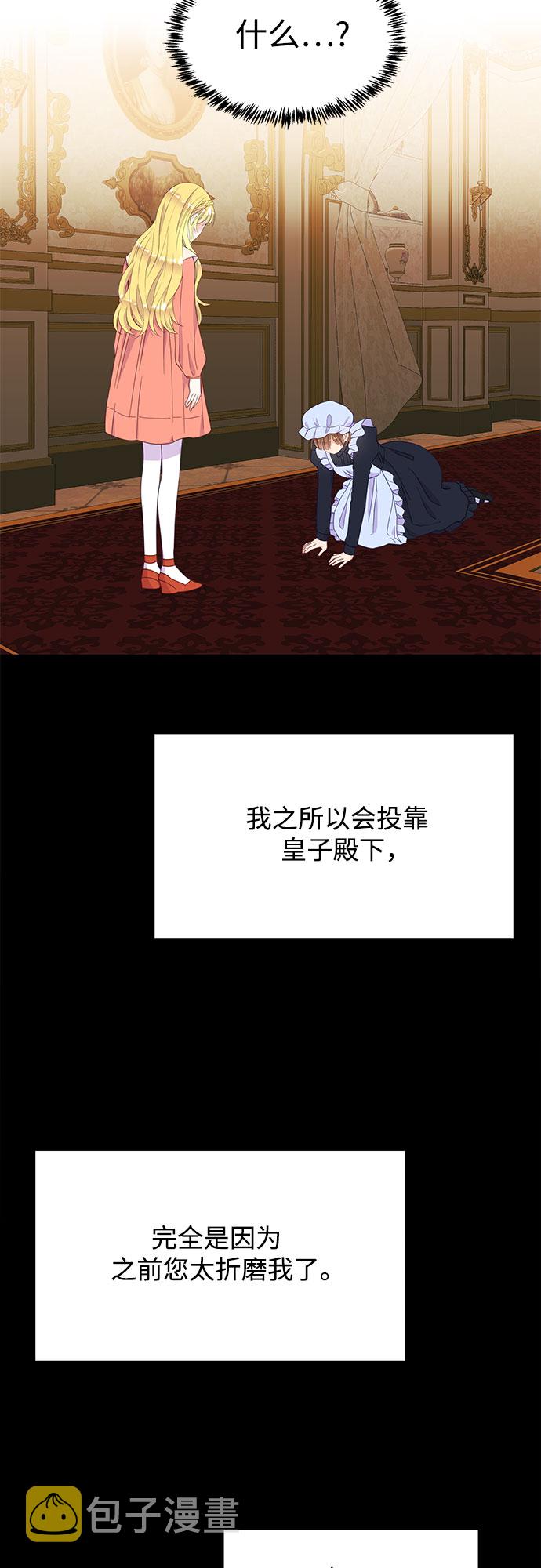 第21话40