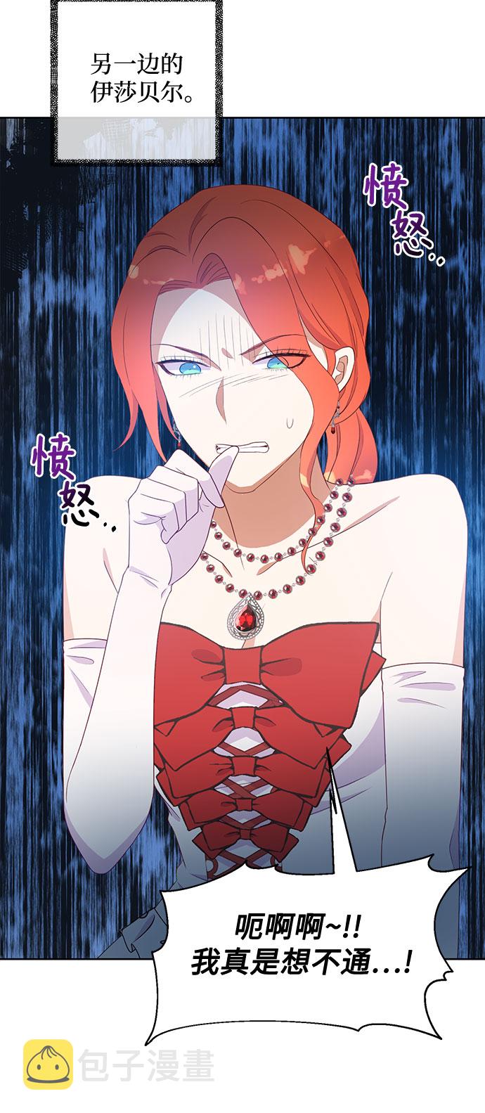 第45话35