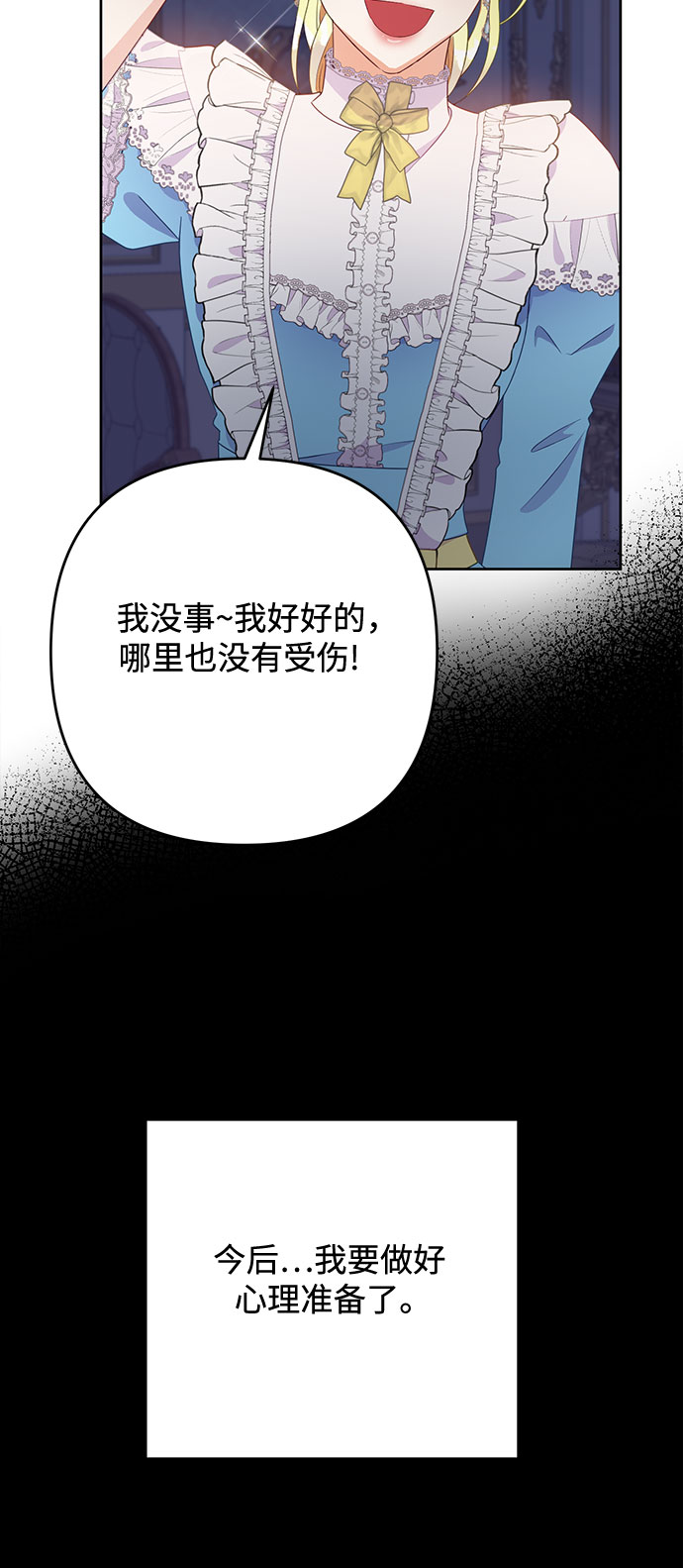 第36话25