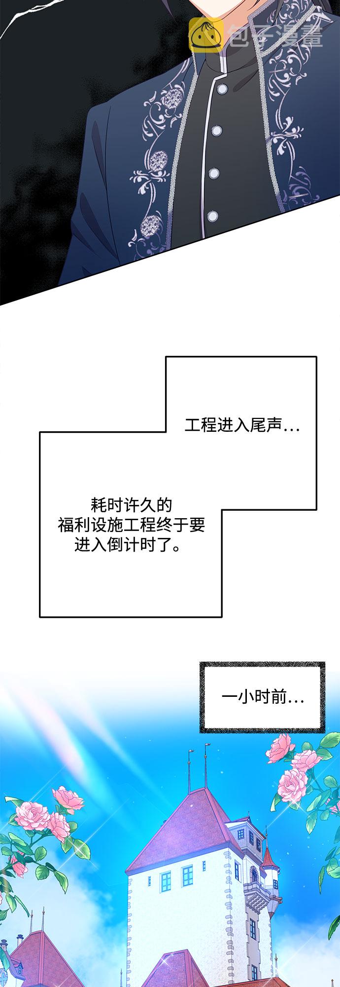 第36话34