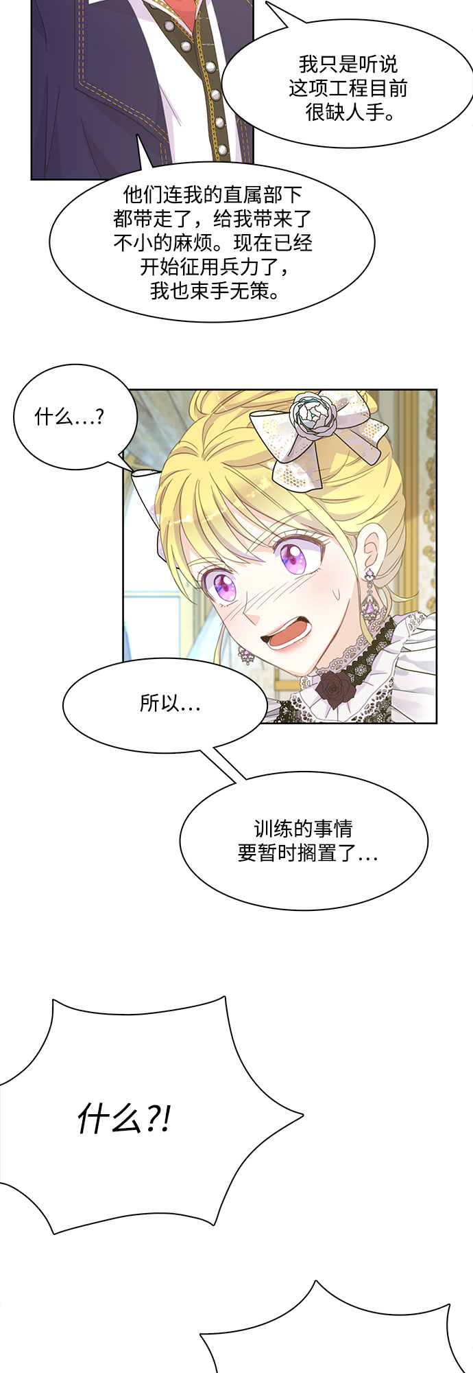 第13话28