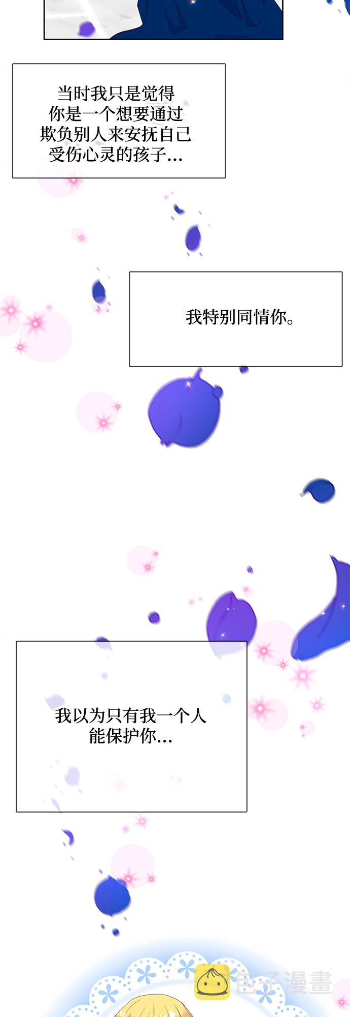 第17话31