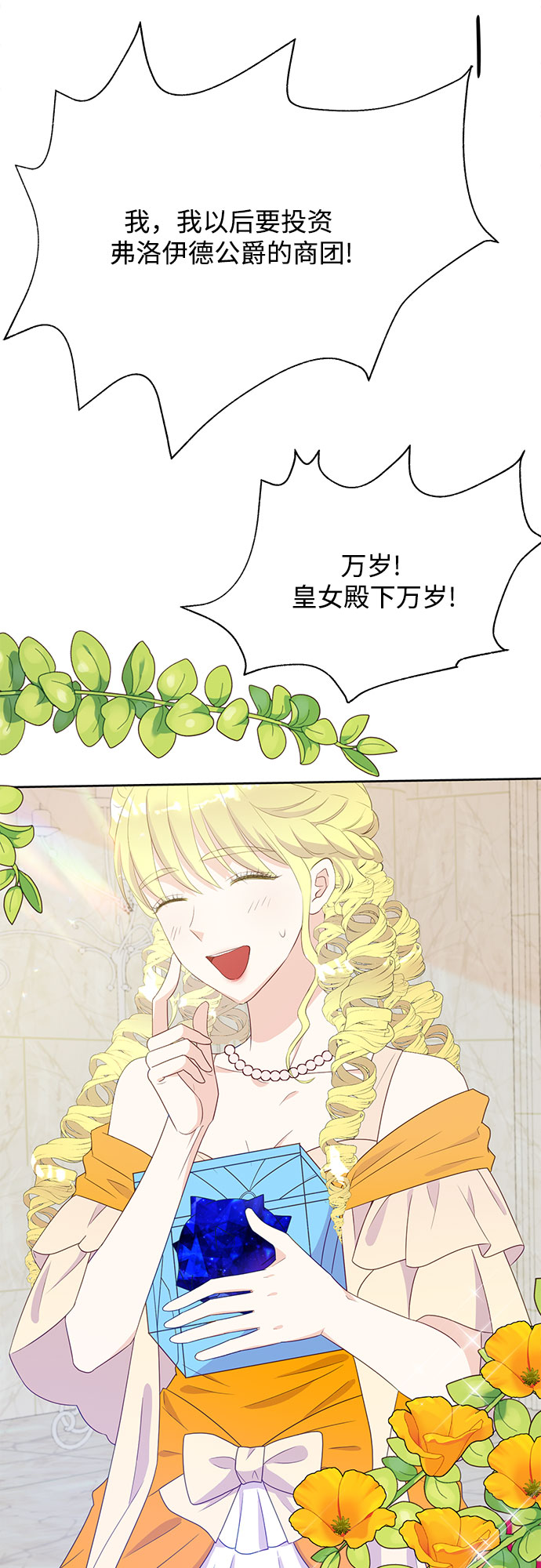 第31话22