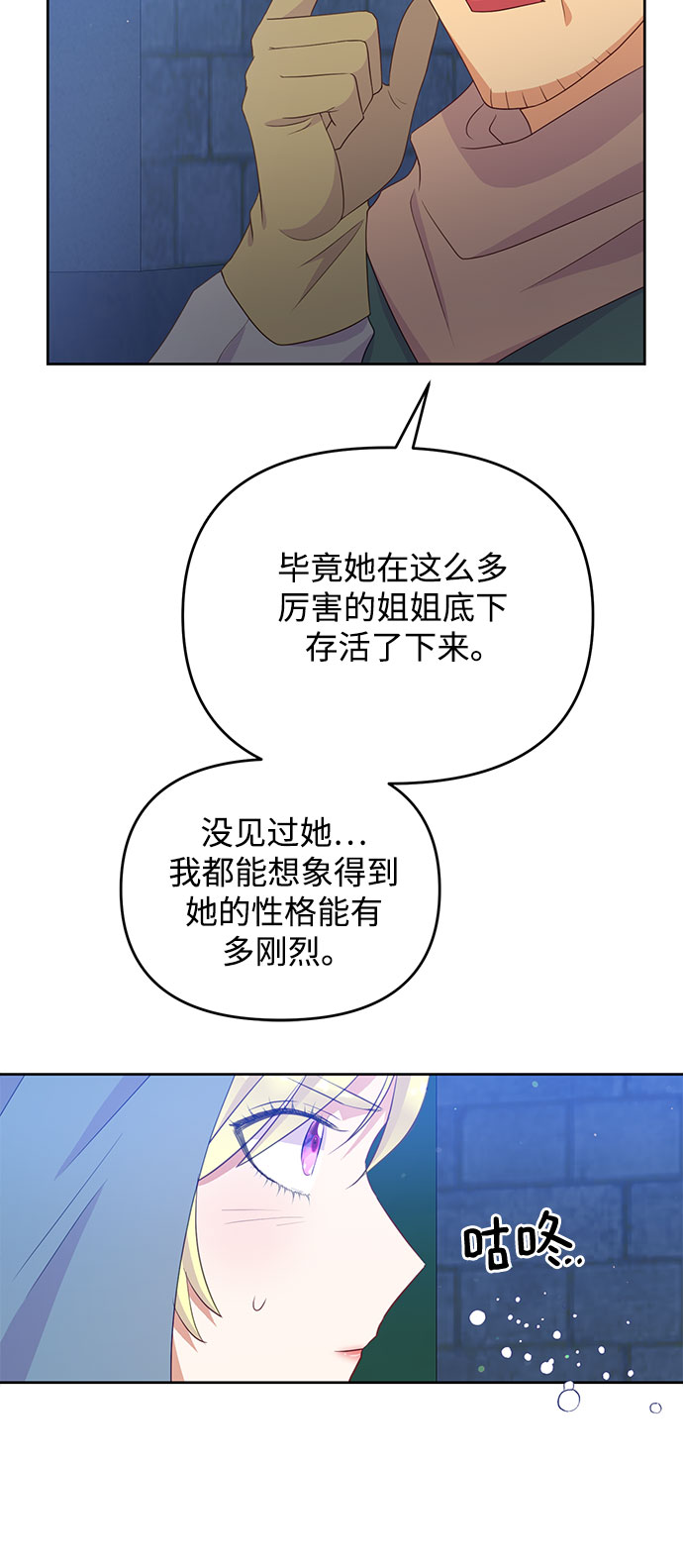 第45话30