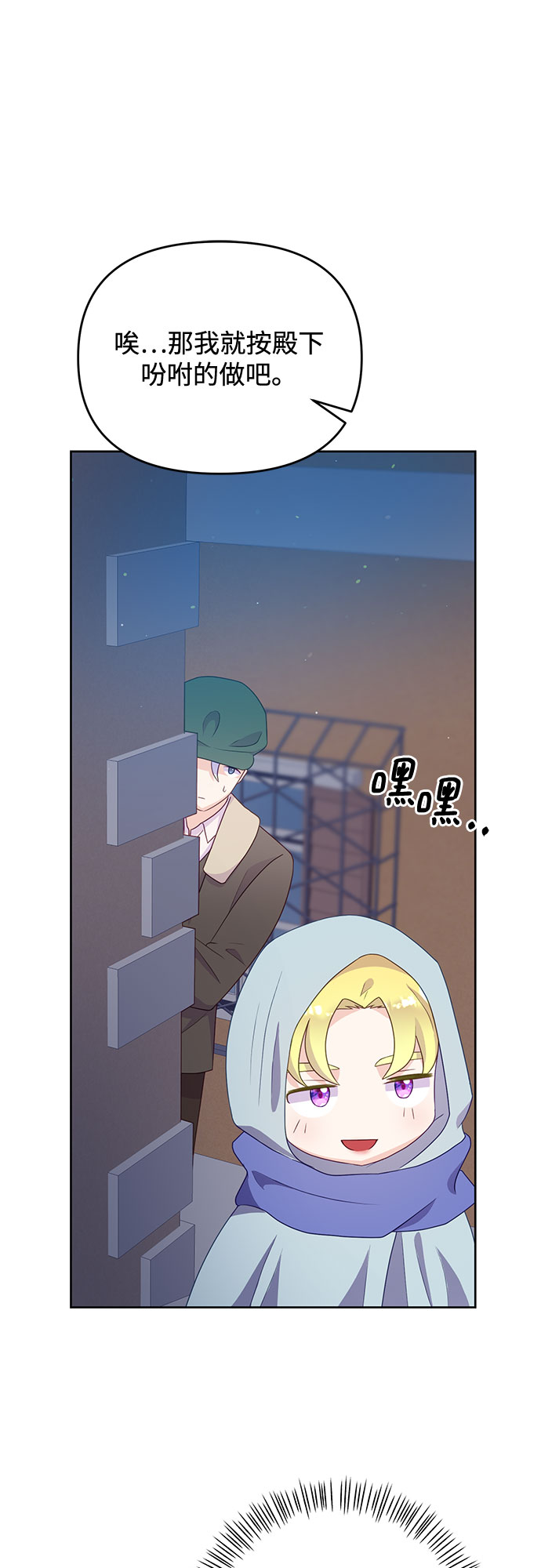 第42话26