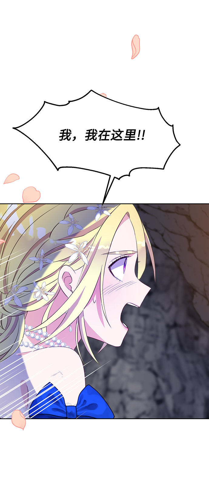 第38话41