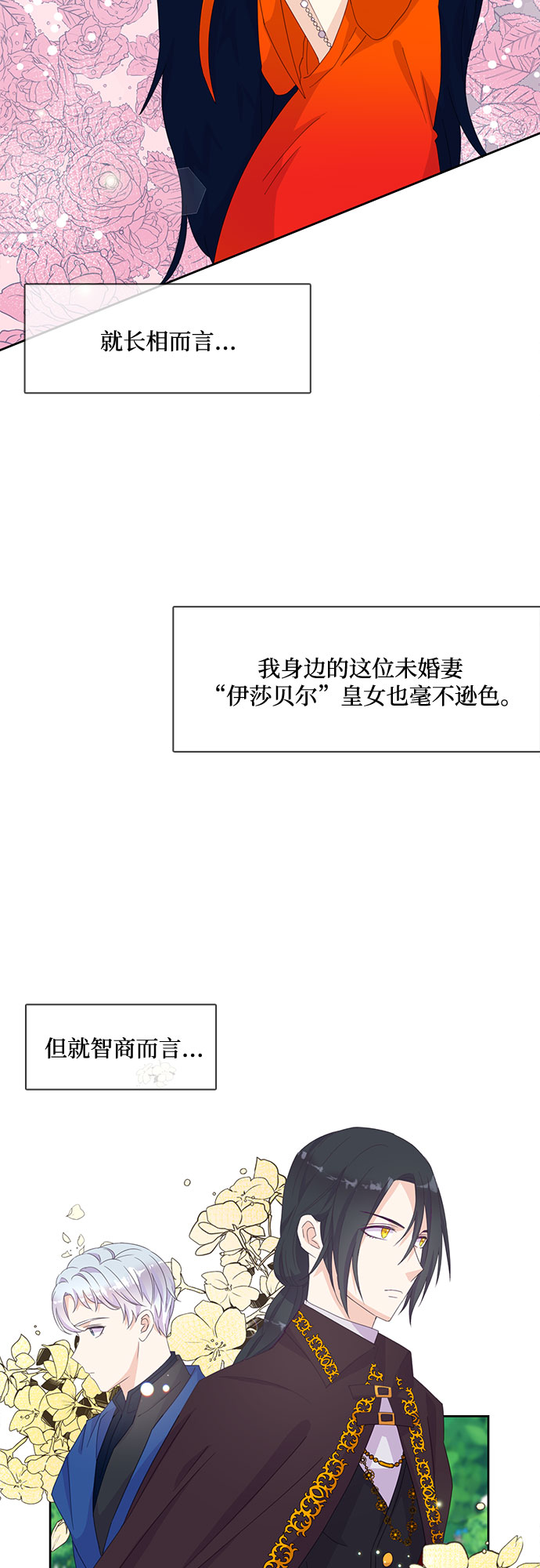 第13话56
