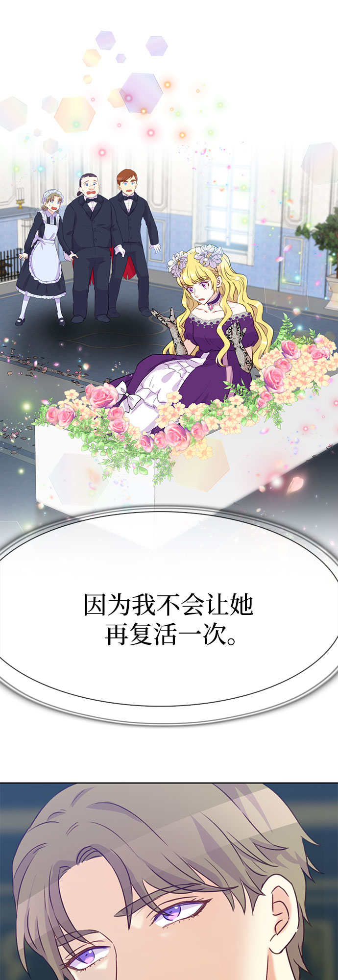 第5话45