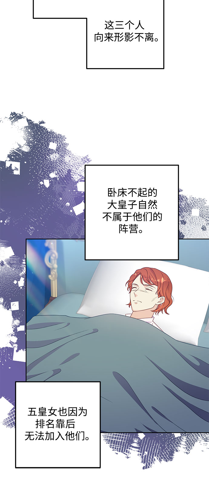 第42话35