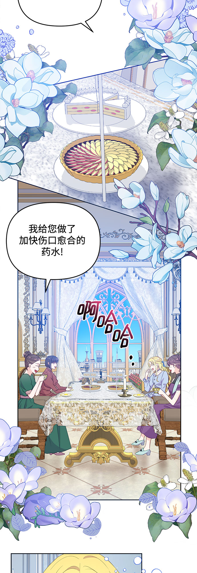 第40话4