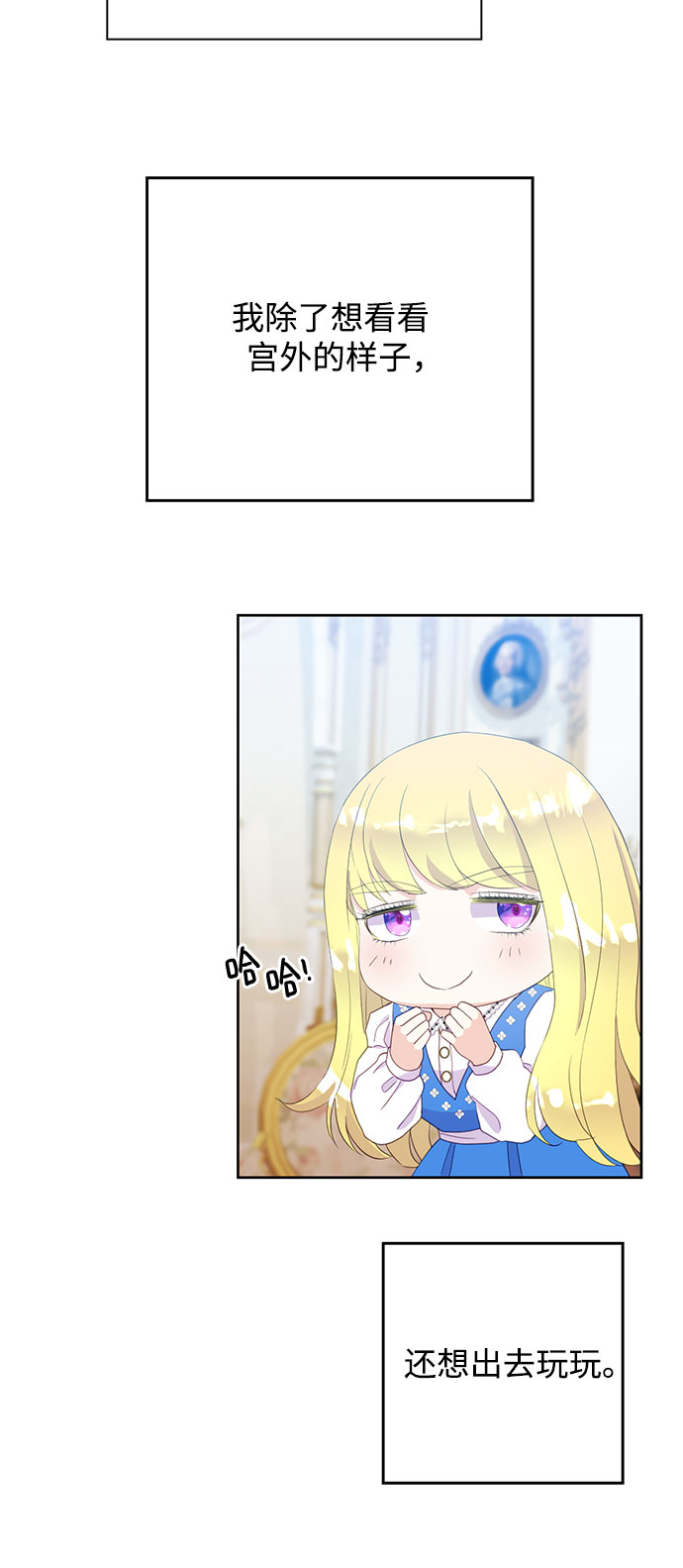 第26话15