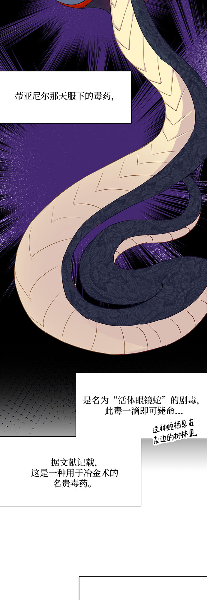 第7话14