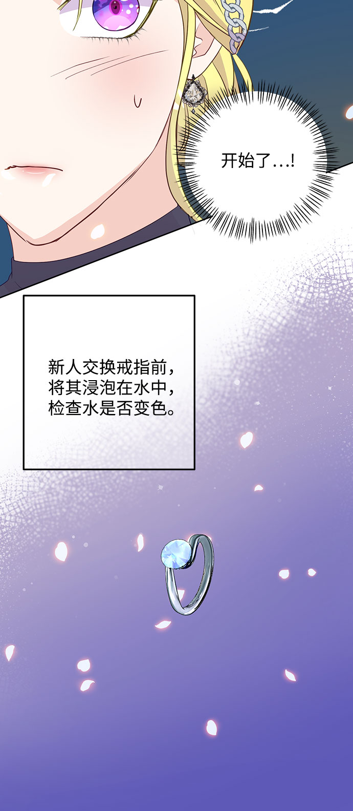 第44话15