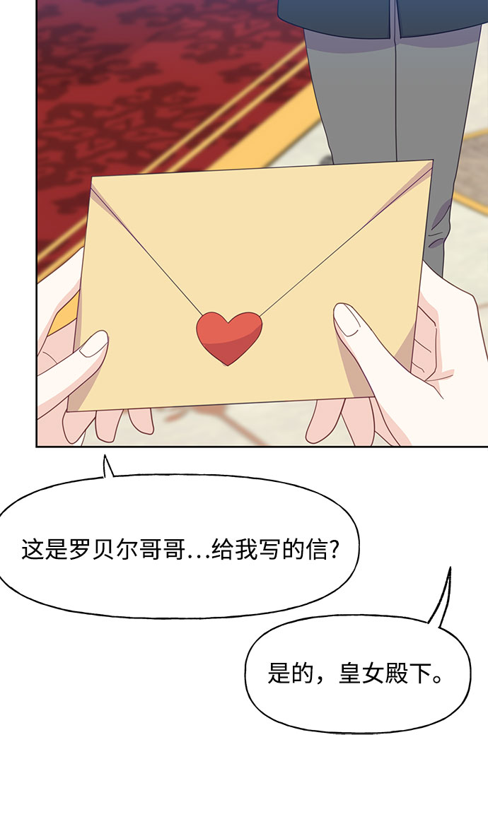 第22话30