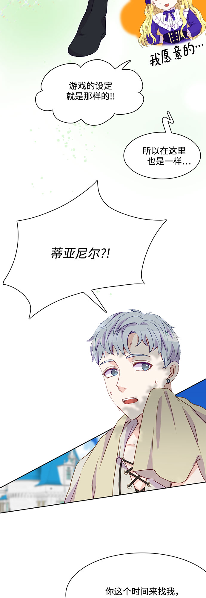第6话7