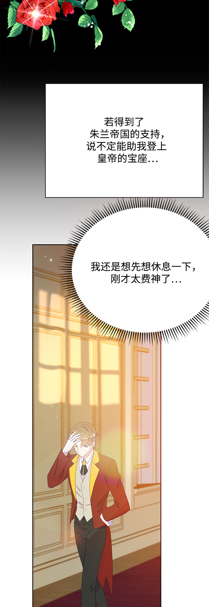 第29话23
