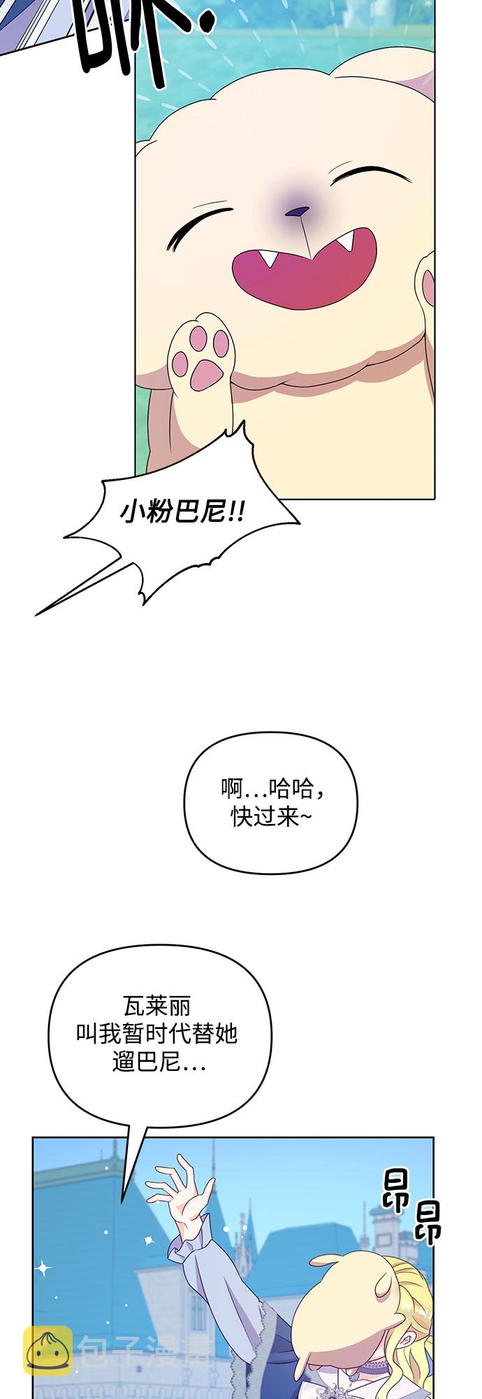第40话13