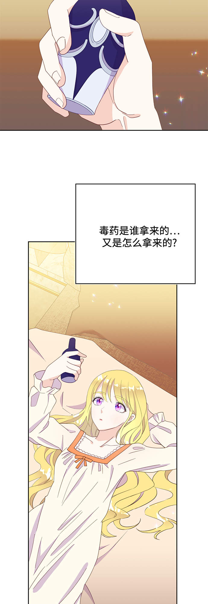第25话37