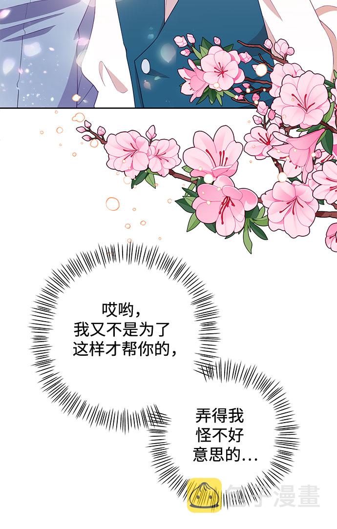 第50话10